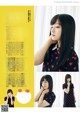 Kanna Hashimoto 橋本環奈, Shukan Bunshun 2018.10.17 (週刊文春 2018年10月17日号)