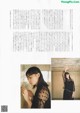 Sakura Endo 遠藤さくら, B.L.T. 2020.11 (ビー・エル・ティー 2020年11月号)